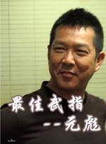 国产精品日本一区二区在线播放